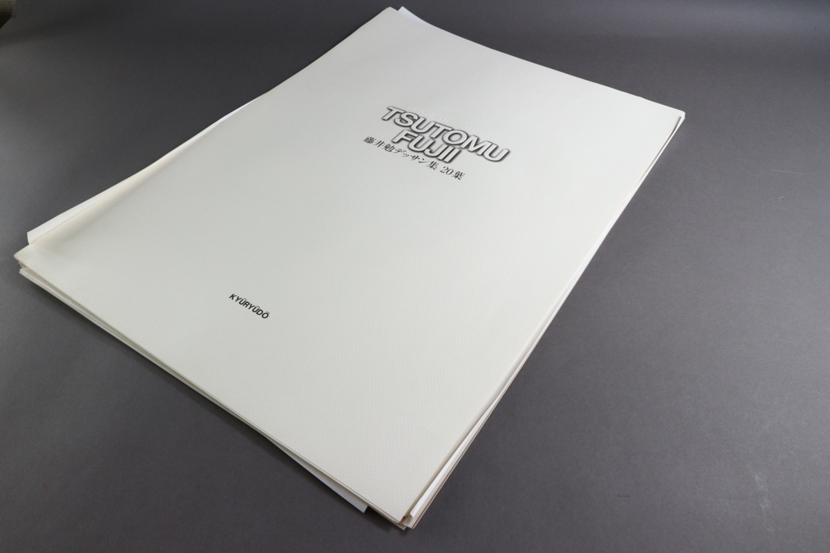 New限定品 藤井勉 デッサン 集 葉 うち16作品のみ Seal限定商品