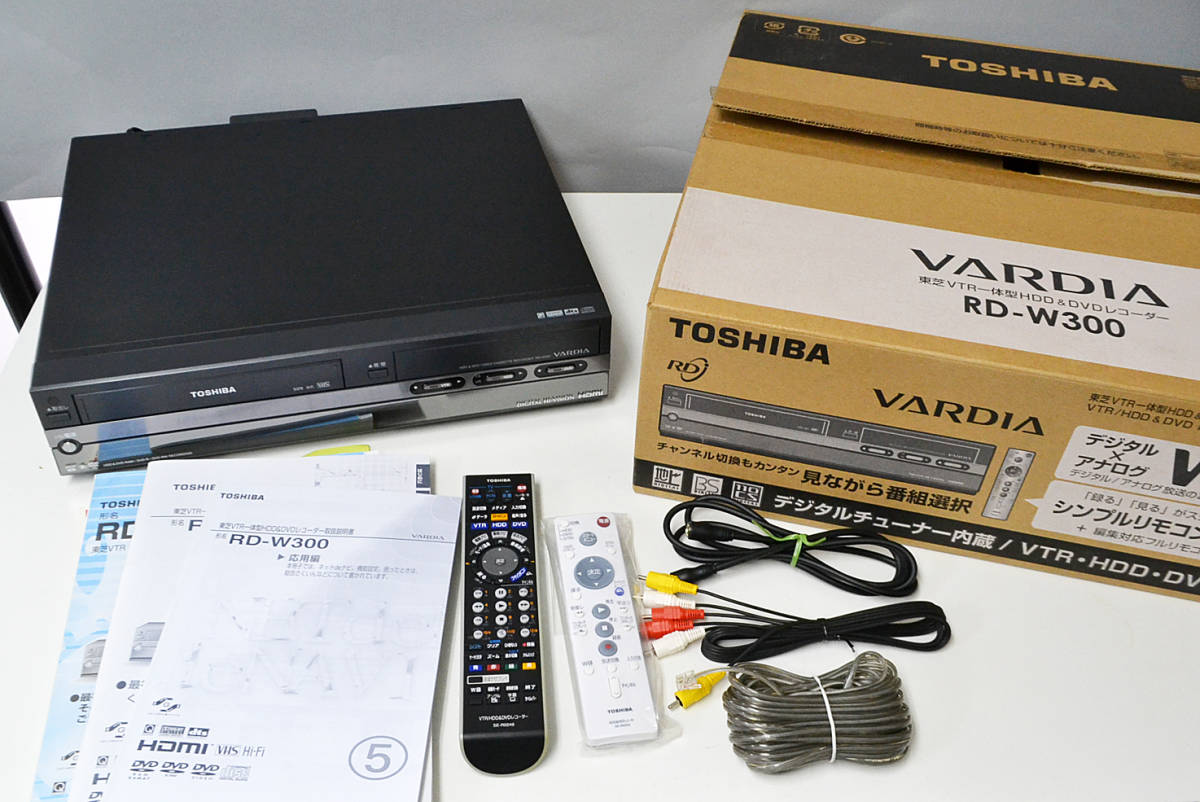 【極美品】東芝　RD-W300 VHS一体型DVDレコーダー　TOSHIBA TOSHIBA 東芝 VARDIA RD-W300 VHS一体型HDD/DVDレコーダー 300GB