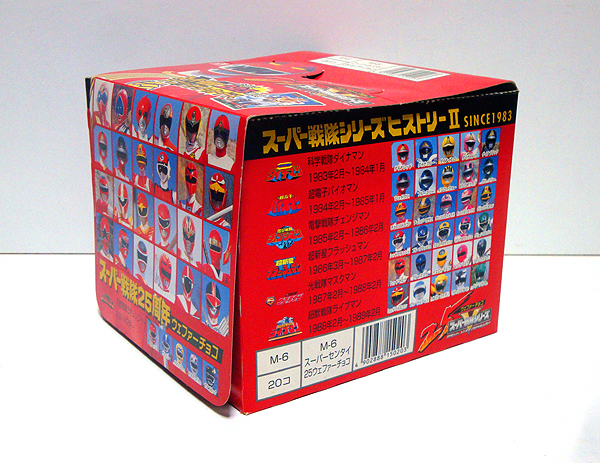 ☆スーパー戦隊/25周年ウェファーチョコ 空箱 美品 検)森永/東映