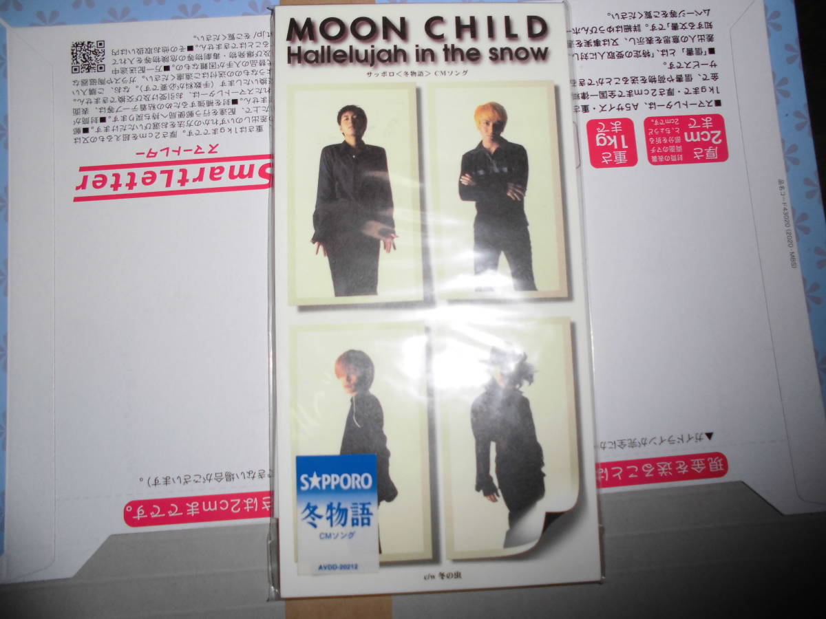 最近30日のmoon Child内カテゴリ オークション落札価格一覧 オークフリー スマートフォン版