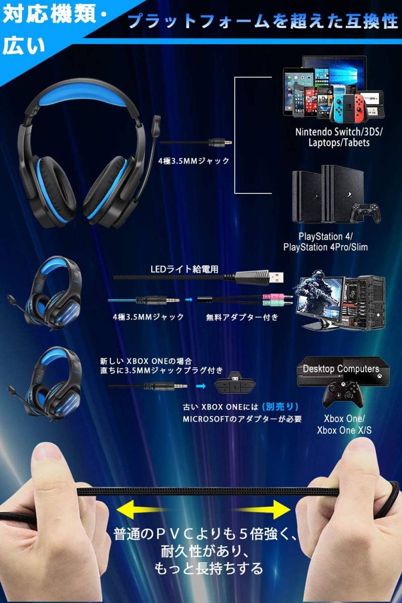 新品】YINSAN ゲーミングヘッドセット 3.5mm ps4/Switch/スカイプ/Xbox 