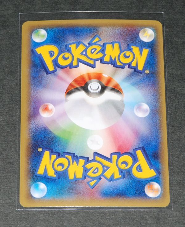 即決 ポケモンカード Xy6 043 078 カイリュー R 236 の落札情報詳細 ヤフオク落札価格情報 オークフリー スマートフォン版