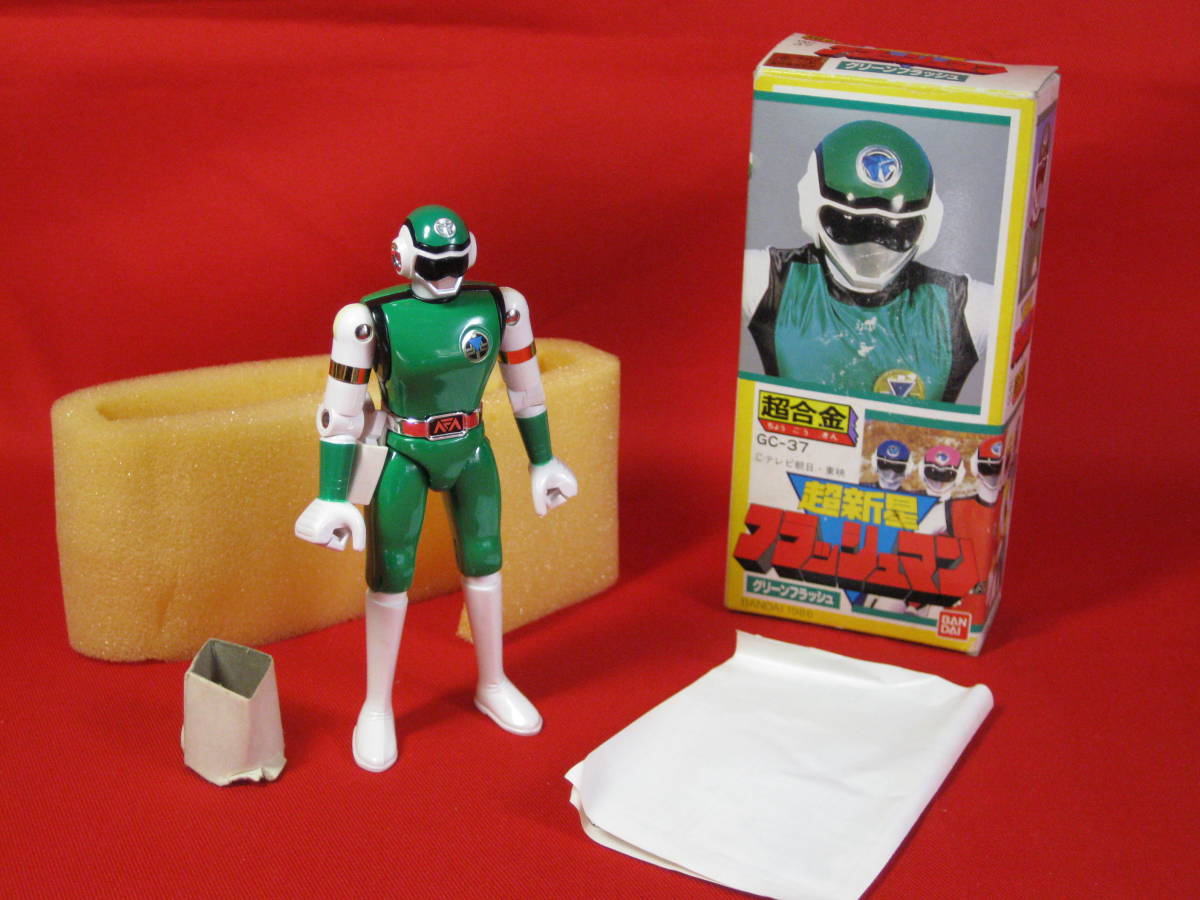 バンダイ フラッシュマン GC-37 グリーン Yahoo!オークション -「超新星フラッシュマン」の落札相場・落札価格