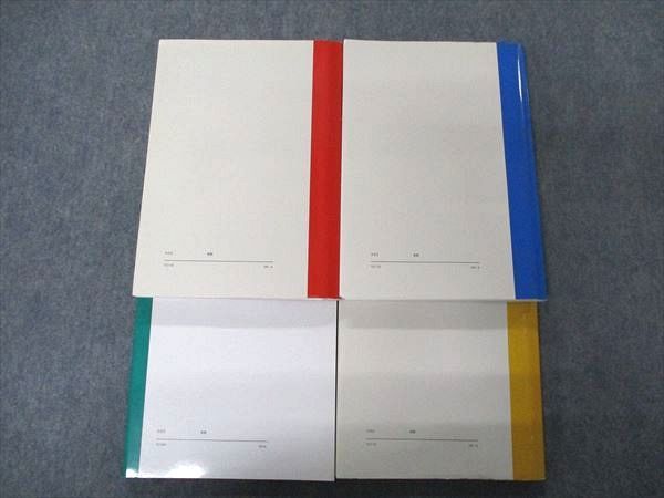 Pn28 010 塾専用 中2 Winning ウイニング 英語 数学 国語 理科 R5d の落札情報詳細 ヤフオク落札価格情報 オークフリー スマートフォン版