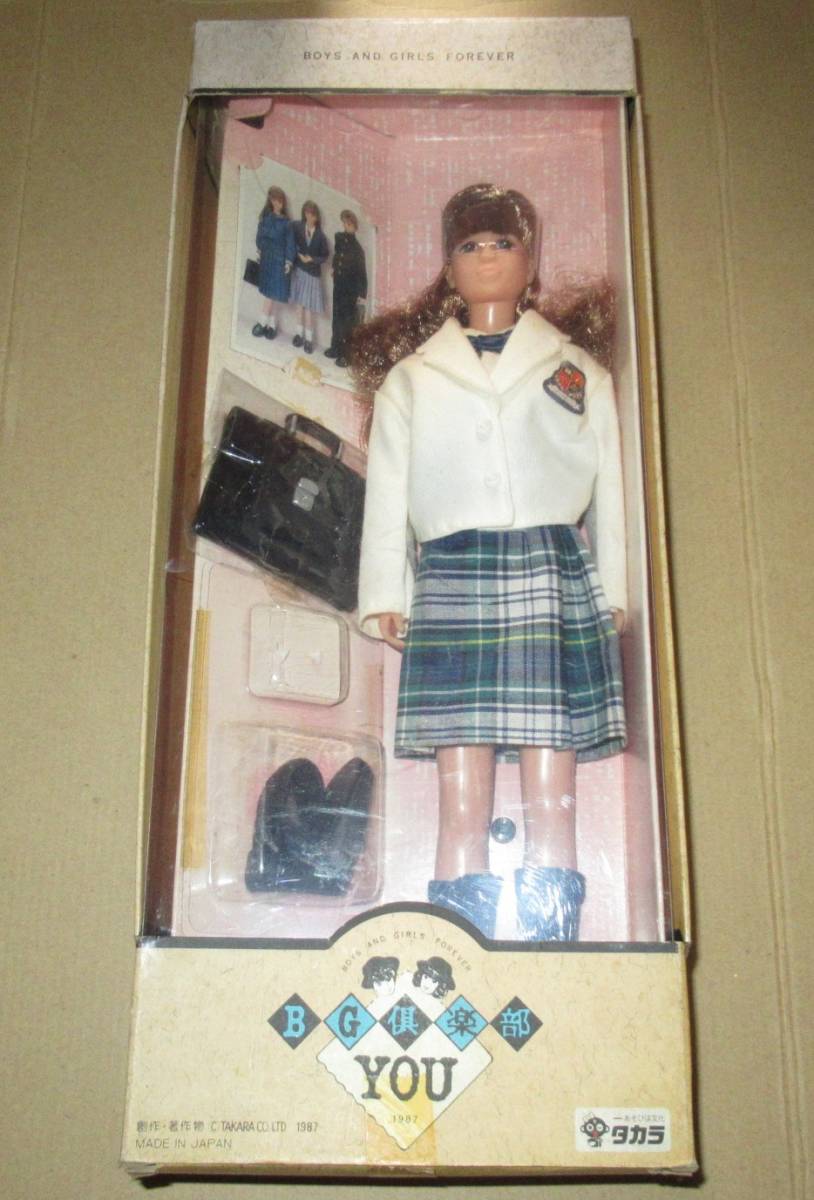 ☆BG倶楽部 YOU 原宿ストーリー 旧タカラ製 1987年発売