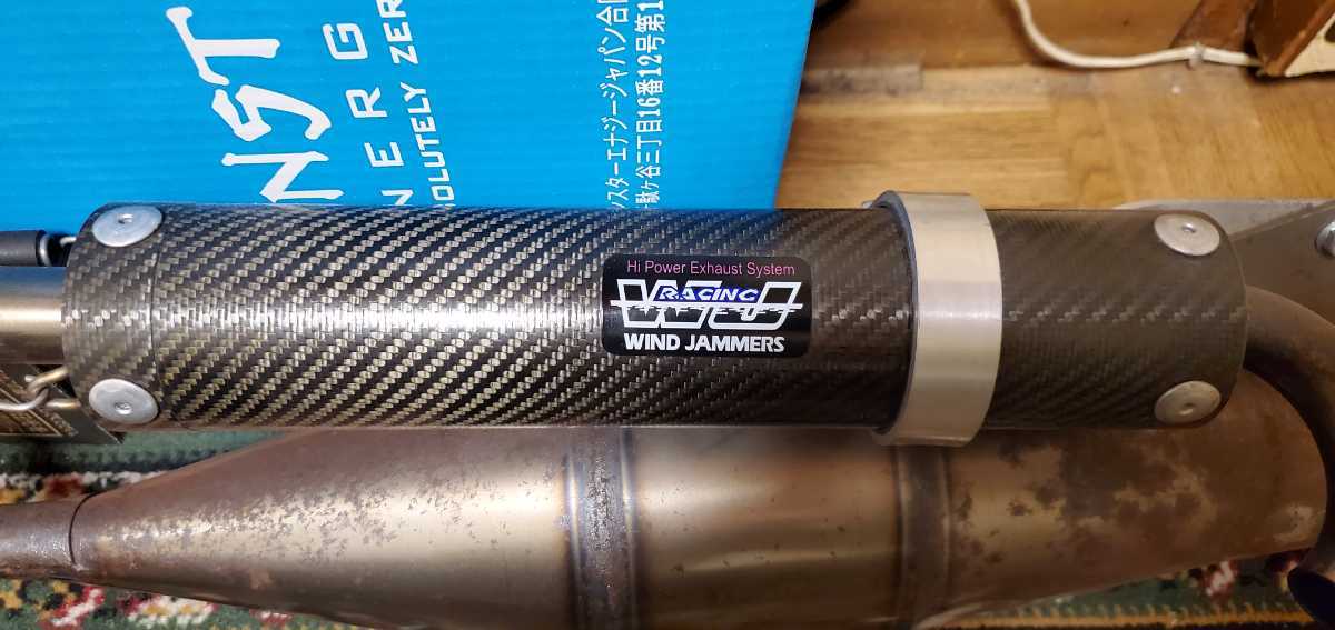 アドレス110 CF11A ウインドジャマーズ ユーロチャンバーの落札情報