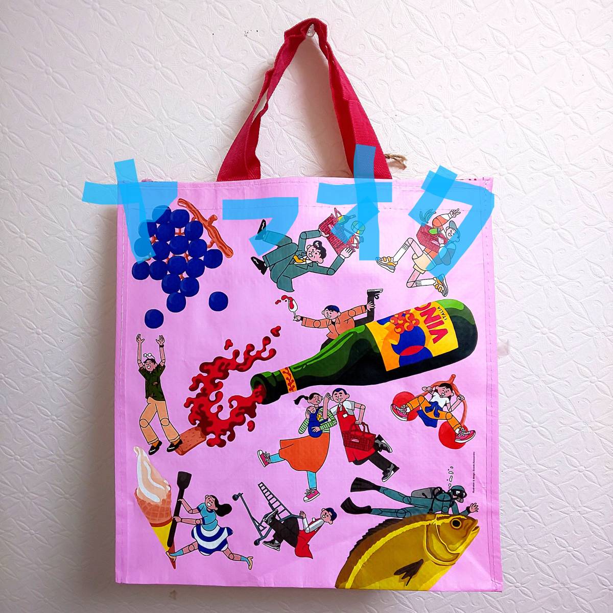 ナショナル麻布 オリジナル マイバスケット 》 買い物かご エコ