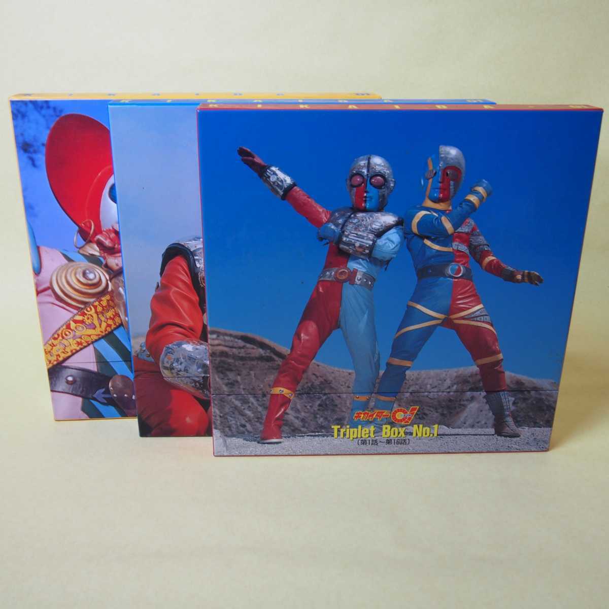 キカイダー01 レーザーディスク 人造人間キカイダー LD BOX1.2.3セット