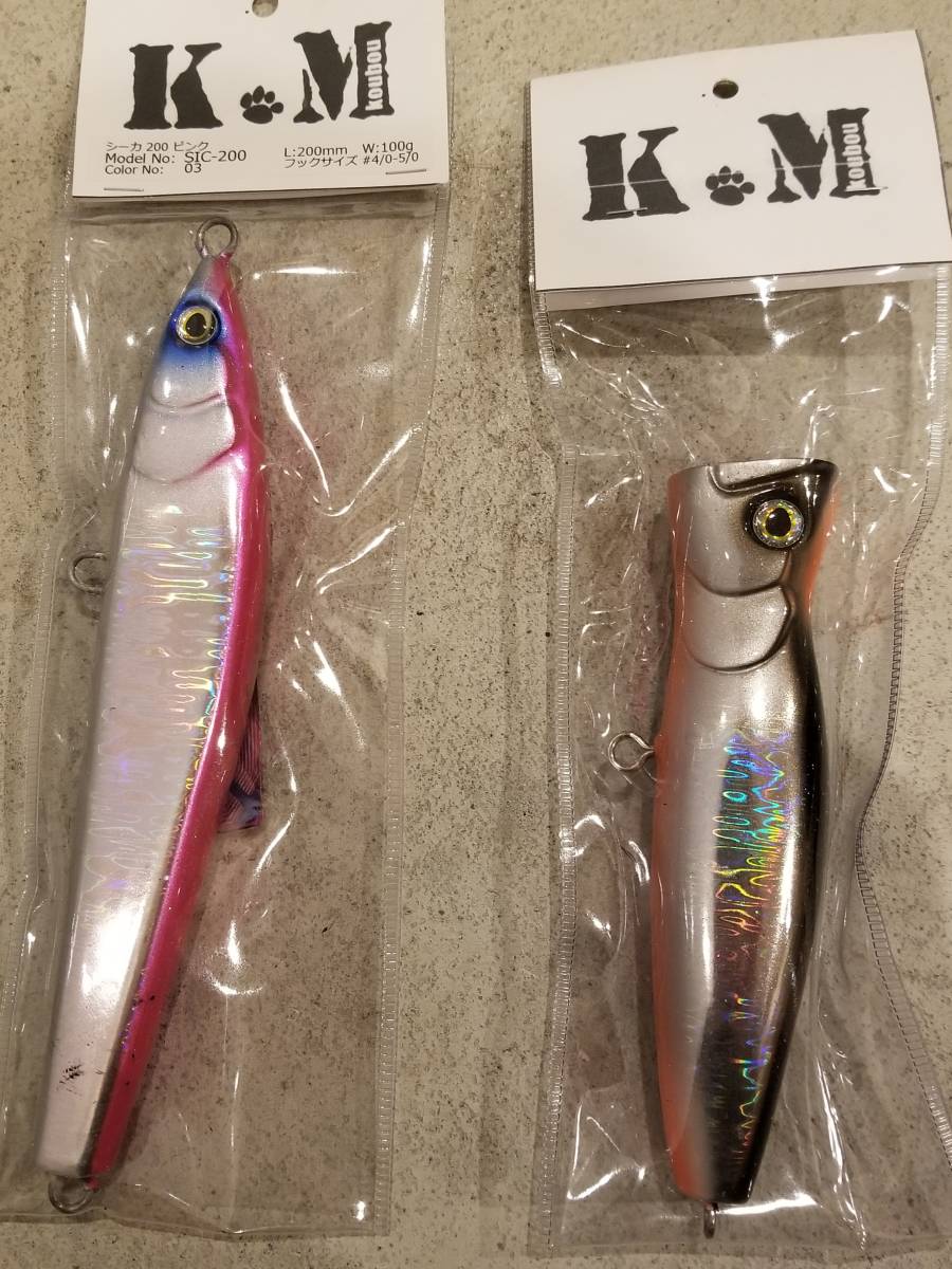 KM工房 ティンバー200 KM工房Webショップ】ティンバースーパーロング