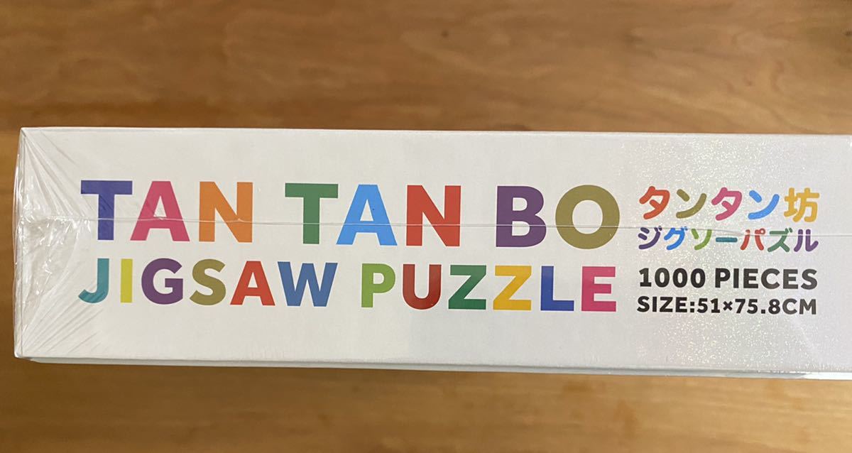 新品】タンタン坊 ジグソーパズル 1000ピース TANTANBO JIGSAWPUZZLE