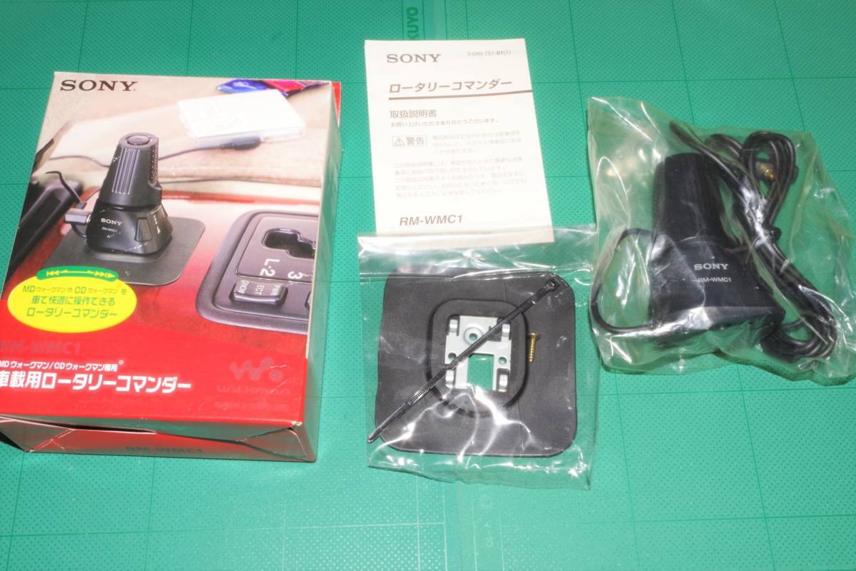 未使用 Sony 車載用ロータリーコマンダー Rm Wmc1 Md Cdウォークマン用 の落札情報詳細 ヤフオク落札価格情報 オークフリー スマートフォン版