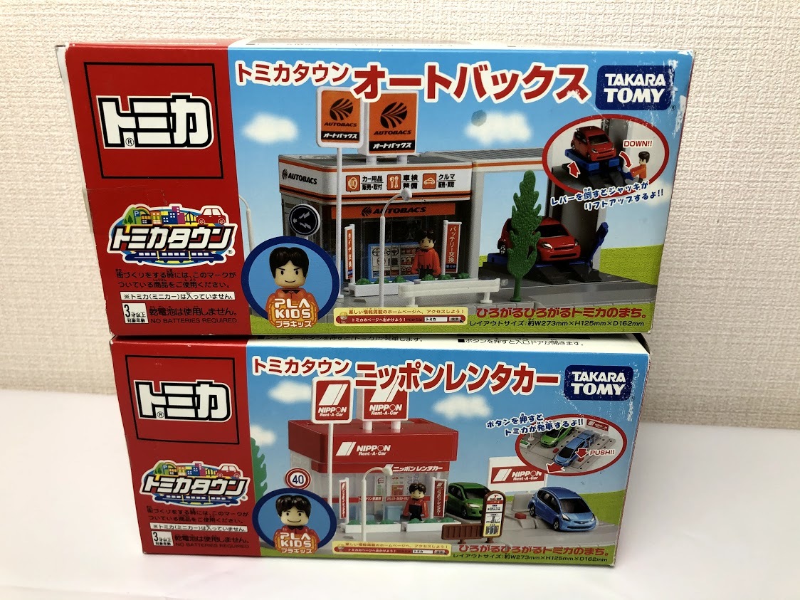 トミカタウン　まとめ売り　プラキッズ付き トミカタウン 郵便局 トミカのまち プラキッズ付き｜Yahoo