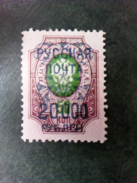 南ロシア 内戦 ウランゲリ軍トルコ亡命加刷s 1921 Sc 349 の落札情報詳細 ヤフオク落札価格情報 オークフリー スマートフォン版 南ロシア 内戦 ウランゲリ軍トルコ亡命加刷s 1921 Sc 349 の落札情報詳細 ヤフオク落札価格情報 オークフリー スマートフォン版