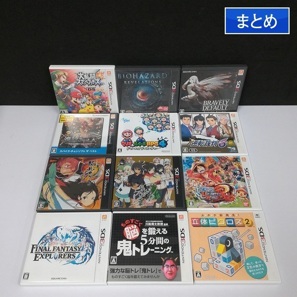 Ge957y 人気 3dsソフト 計12点 スマブラ バイオハザード 脳トレ 逆転裁判6 他 ゲーム W の落札情報詳細 ヤフオク落札価格情報 オークフリー スマートフォン版 Ge957y 人気 3dsソフト 計12点 スマブラ バイオハザード 脳トレ 逆転裁判6 他 ゲーム W の落札情報詳細 ヤフオク落札価格情報 オークフリー スマートフォン版
