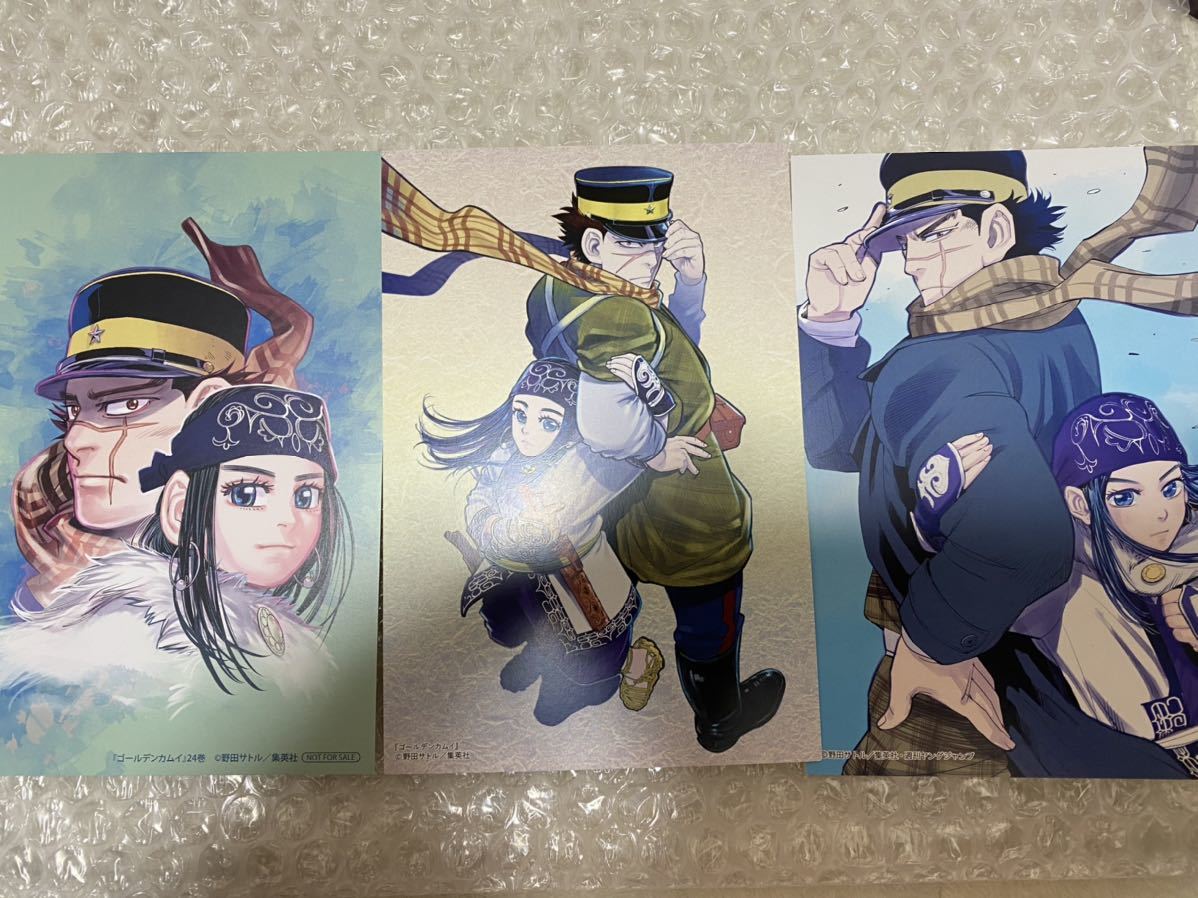 新品】ゴールデンカムイ 購入特典 イラストカード 3枚セット 杉元