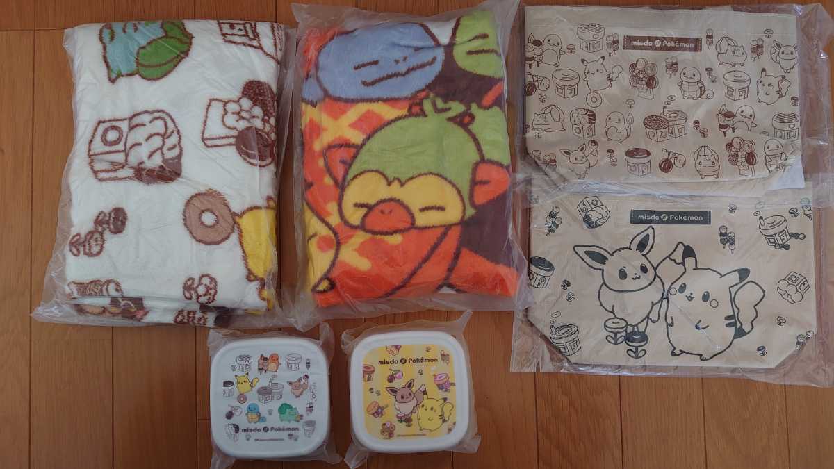 新品 新品 未使用 6点セット ミスド 福袋 19 ブランケット 小物入れ ミニトート ミスタードーナツ ポケモン ポケットモンスター の落札情報詳細 ヤフオク落札価格情報 オークフリー スマートフォン版 新品 新品 未使用 6点セット ミスド 福袋 19 ブランケット 小物入れ ミニトート ミスタードーナツ ポケモン ポケットモンスター の落札情報詳細 ヤフオク落札価格情報 オークフリー スマートフォン版