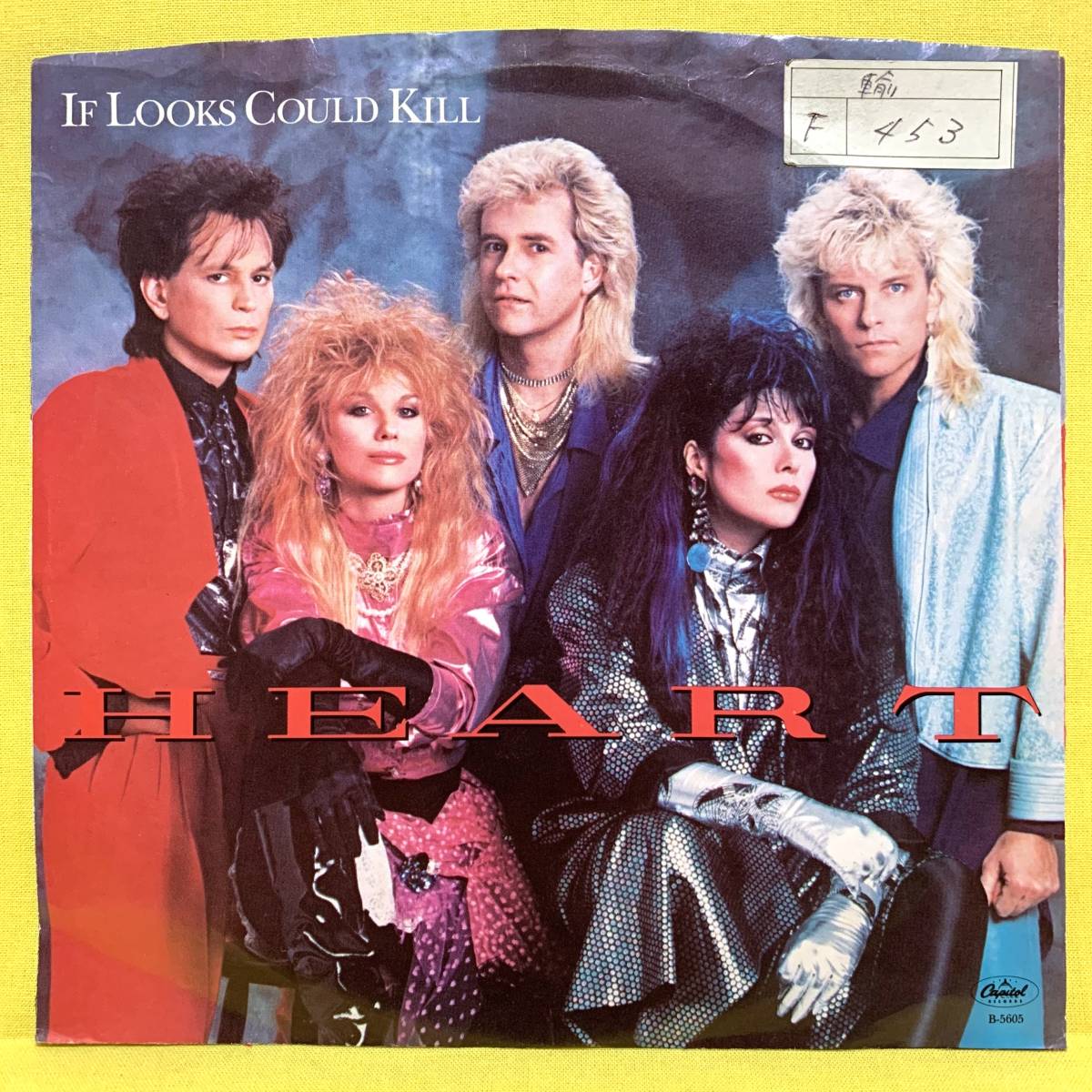 Heart ハート　【中古レコード 7枚セット】洋楽 EP□HEART□IF LOOKS COULD KILL□'86 US盤□ハート/アローン□即決
