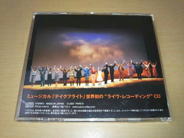 CD MUSICAL TAKE FLIGHT ORIGINAL JAPANESE CAST LIVE RECORDING