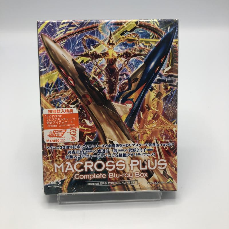 最も信頼できる マクロスプラス Complete Blu Ray Box 期間限定生産 Dvd ブルーレイ Www Thjodfelagid Is