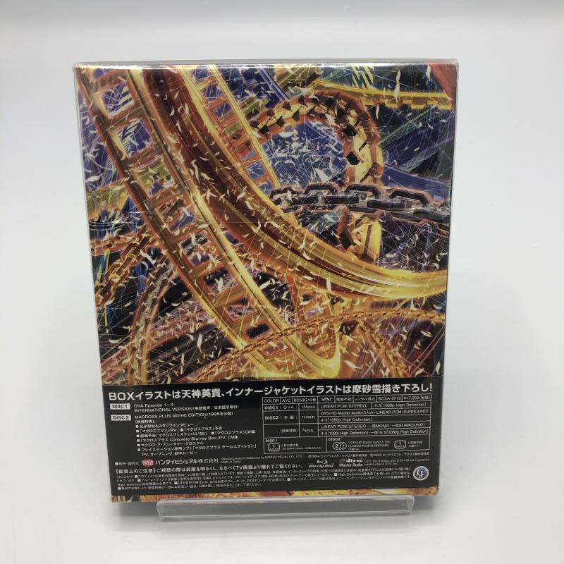人気特価 期間限定生産 Box Blu Ray Complete マクロスプラス 未使用 Dvd ブーレイ Ghanaembassyiran Com