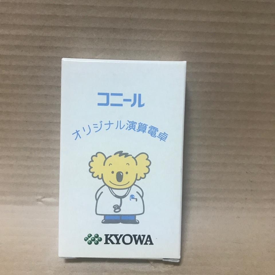 新品】【新品未使用 KYOWA 製薬会社 コアラ コニール ノベルティ