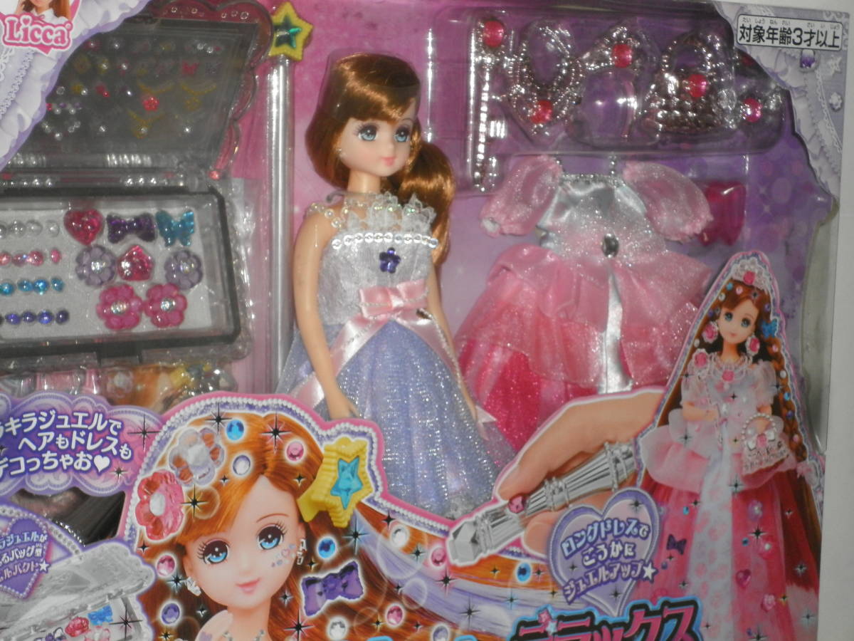 新品 Licca ジュエルアップかれんちゃん デラックス リカちゃん タカラトミー の落札情報詳細 ヤフオク落札価格情報 オークフリー スマートフォン版