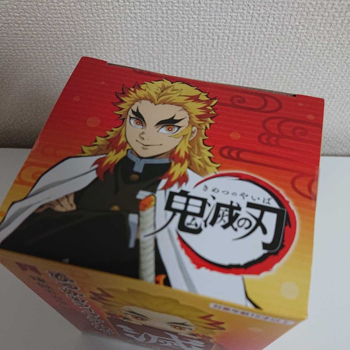 新品 新品 3個あり 鬼滅の刃 ひっかけフィギュア 柱 煉獄杏寿郎 れんごくきょうじゅうろう の落札情報詳細 ヤフオク落札価格情報 オークフリー スマートフォン版
