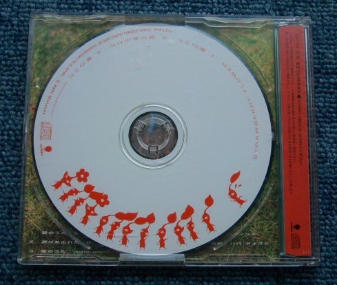 任天堂ゲームキューブ ピクミン Pikmin Cmソング 愛のうた ストロベリー フラワー Strawberry Flower の落札情報詳細 ヤフオク落札価格情報 オークフリー スマートフォン版