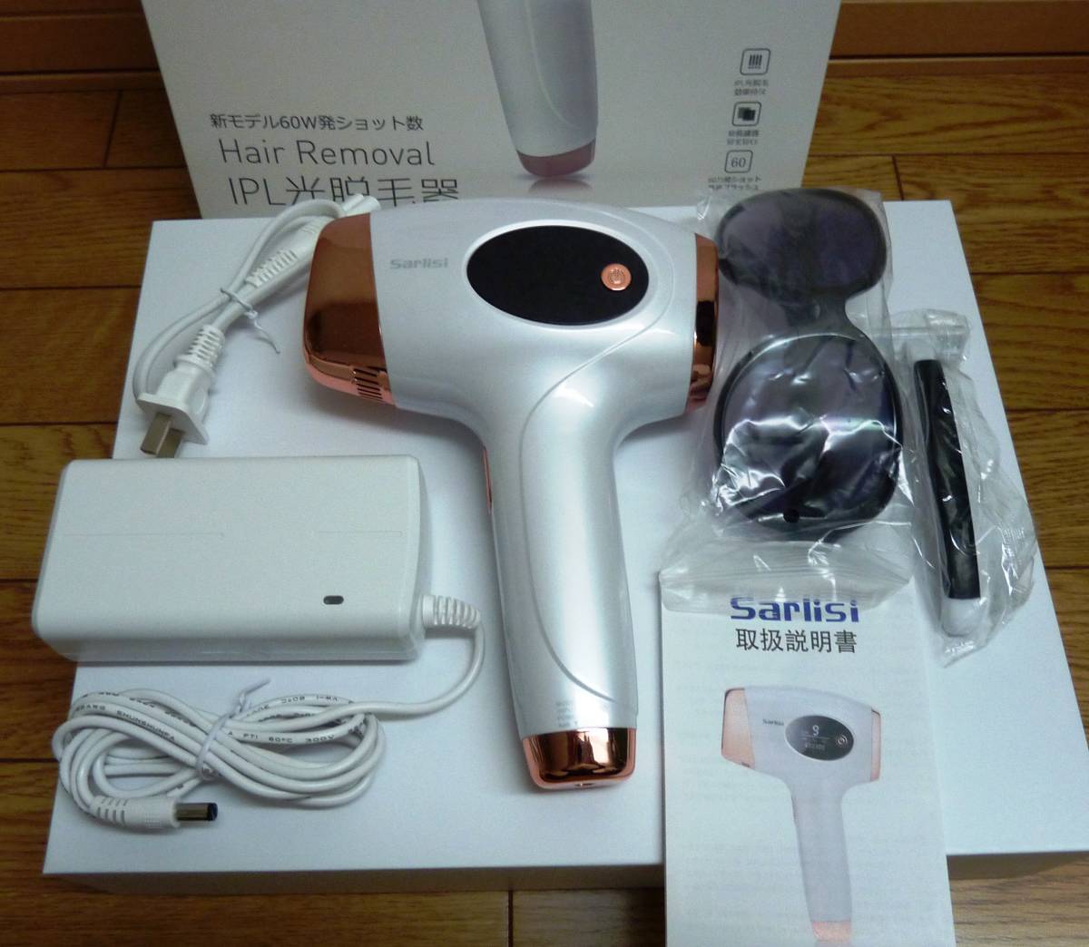 Sarlisi Hair Removal IPL光脱毛器 60W Amazon.co.jp: Sarlisi Hair Removal Device, Light Beauty