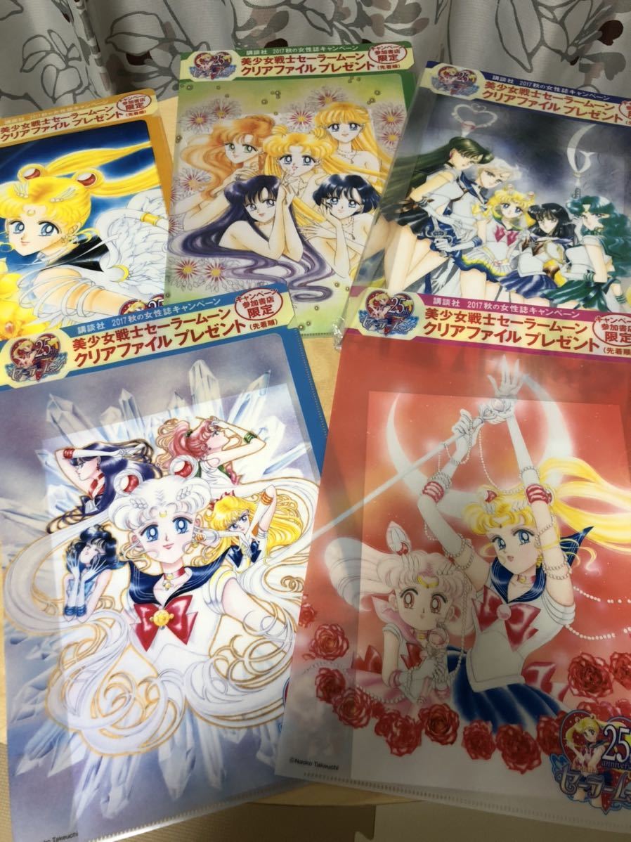 紫水晶 セーラームーン セーラームーン レゾネ展 クリアファイル
