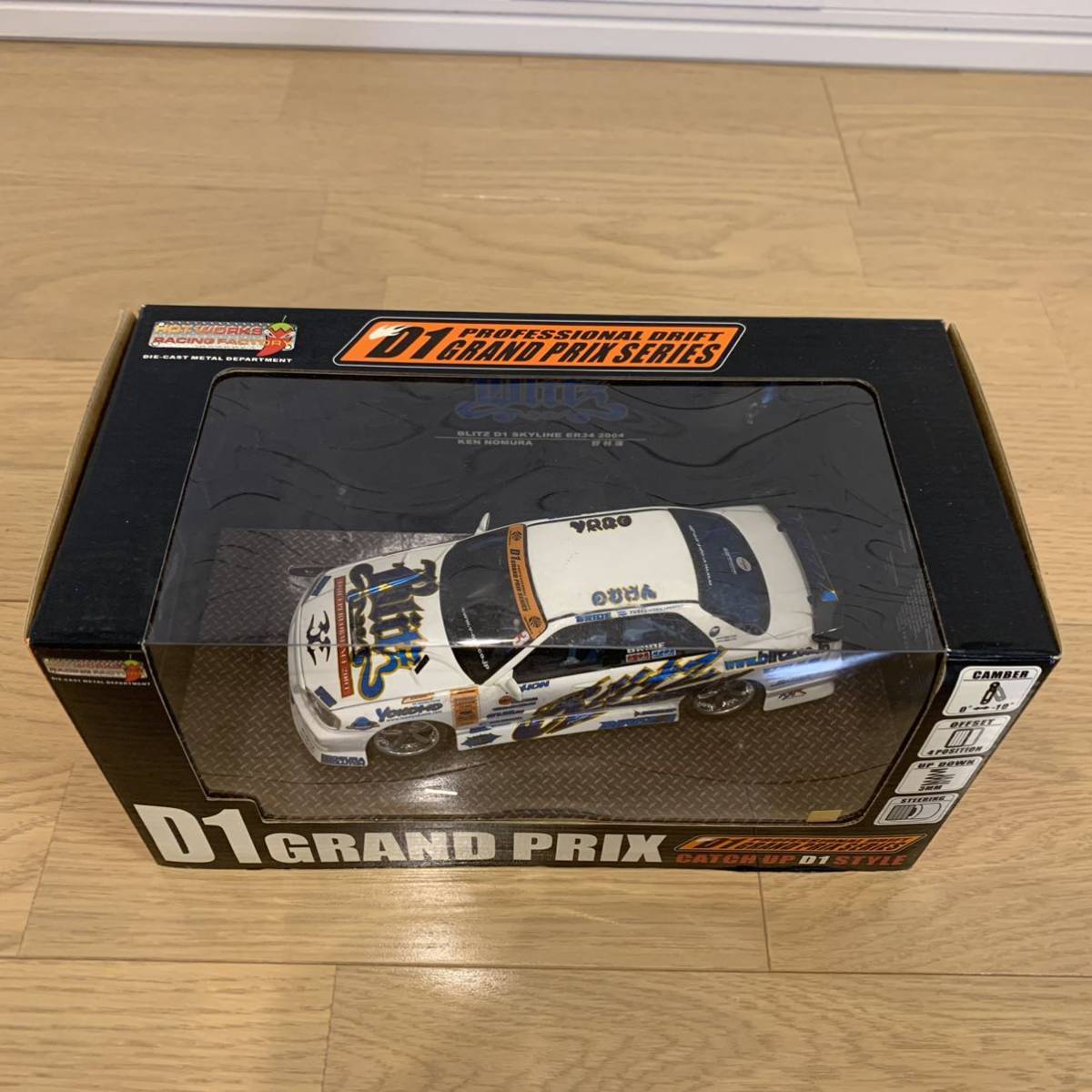 ホットワークス HOT WORKS RACING 1/24 BLITZ ブリッツ D1GP