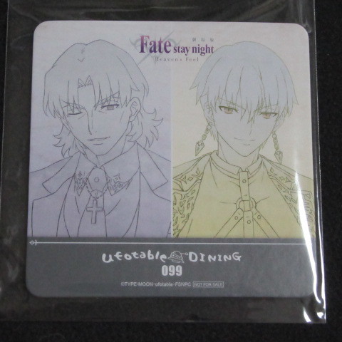 希少】Fate 言峰綺礼 コースター 【公式通販】