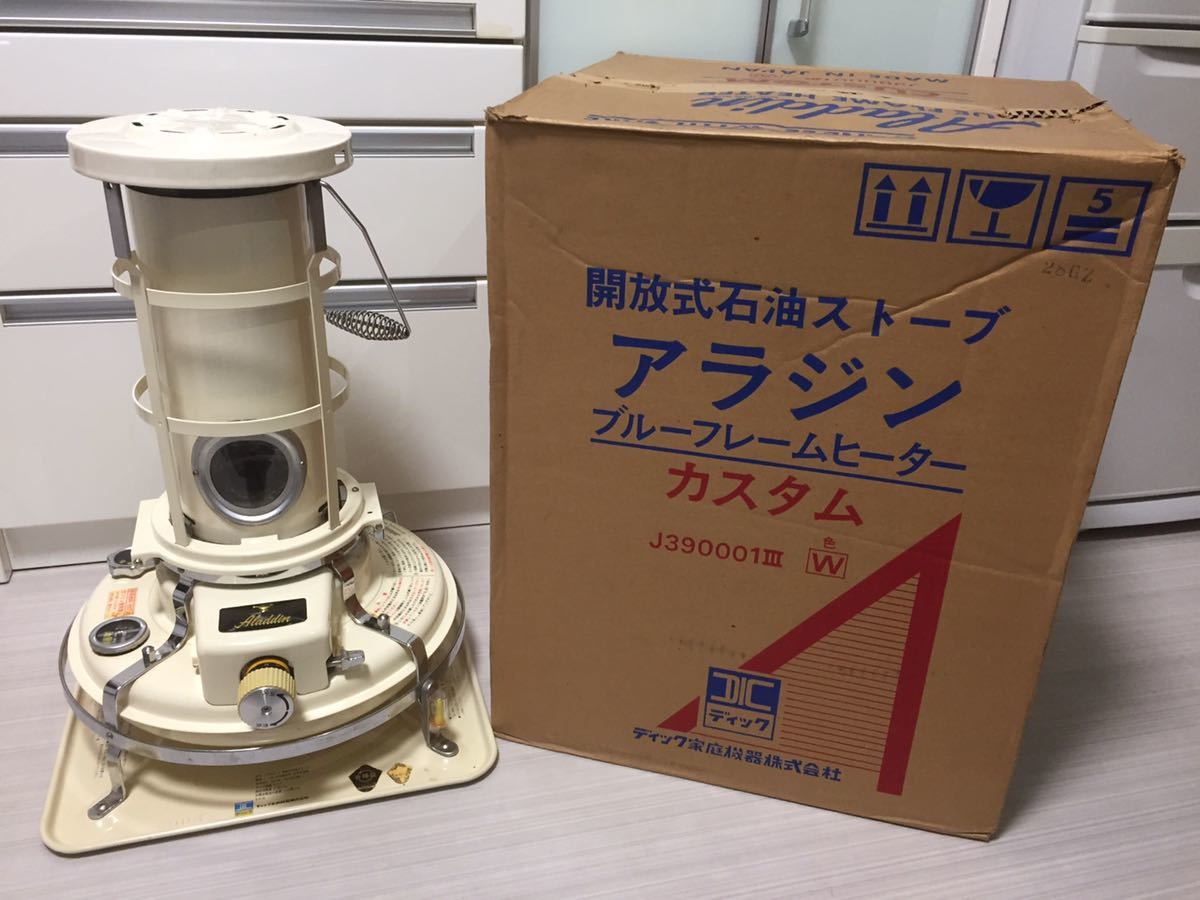 アラジン ブルーフレームヒーター カスタム 開放式石油ストーブ Jiii Aladdin アラジンストーブ 39型 の落札情報詳細 ヤフオク落札価格情報 オークフリー スマートフォン版