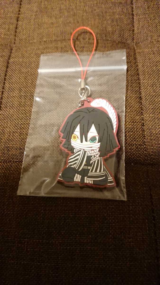 未使用保管品 ラバスト 鬼滅の刃 滅 カプセルラバーマスコット4 伊黒小芭内 の落札情報詳細 ヤフオク落札価格情報 オークフリー スマートフォン版