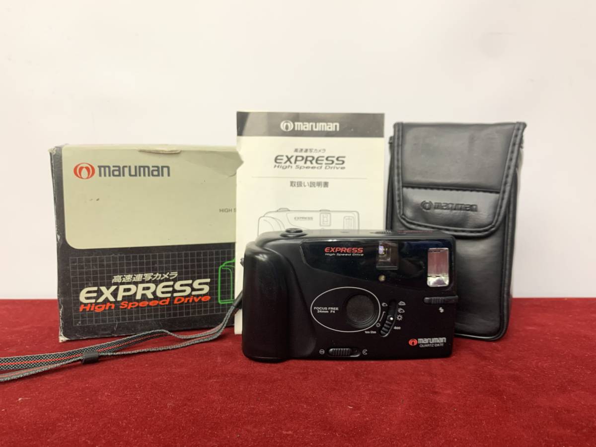 マルマン カメラ 高速連写 24) maruman マルマン 高速連写カメラ EXPRESS High Speed Drive
