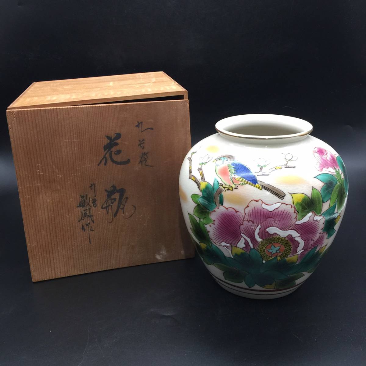 九谷焼 敏鳳作 花瓶&花台 朝もや 7号花瓶