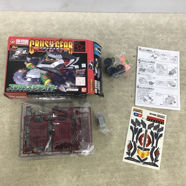 クラッシュギア ディノファランクス ブラックバージョン CGV-01DDBS クラッシュギア ディノファランクス ブラックバージョン CGV-01DDBS