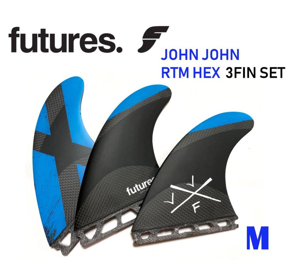 フューチャー フィン トライフィン ショートボード用 FUTURES