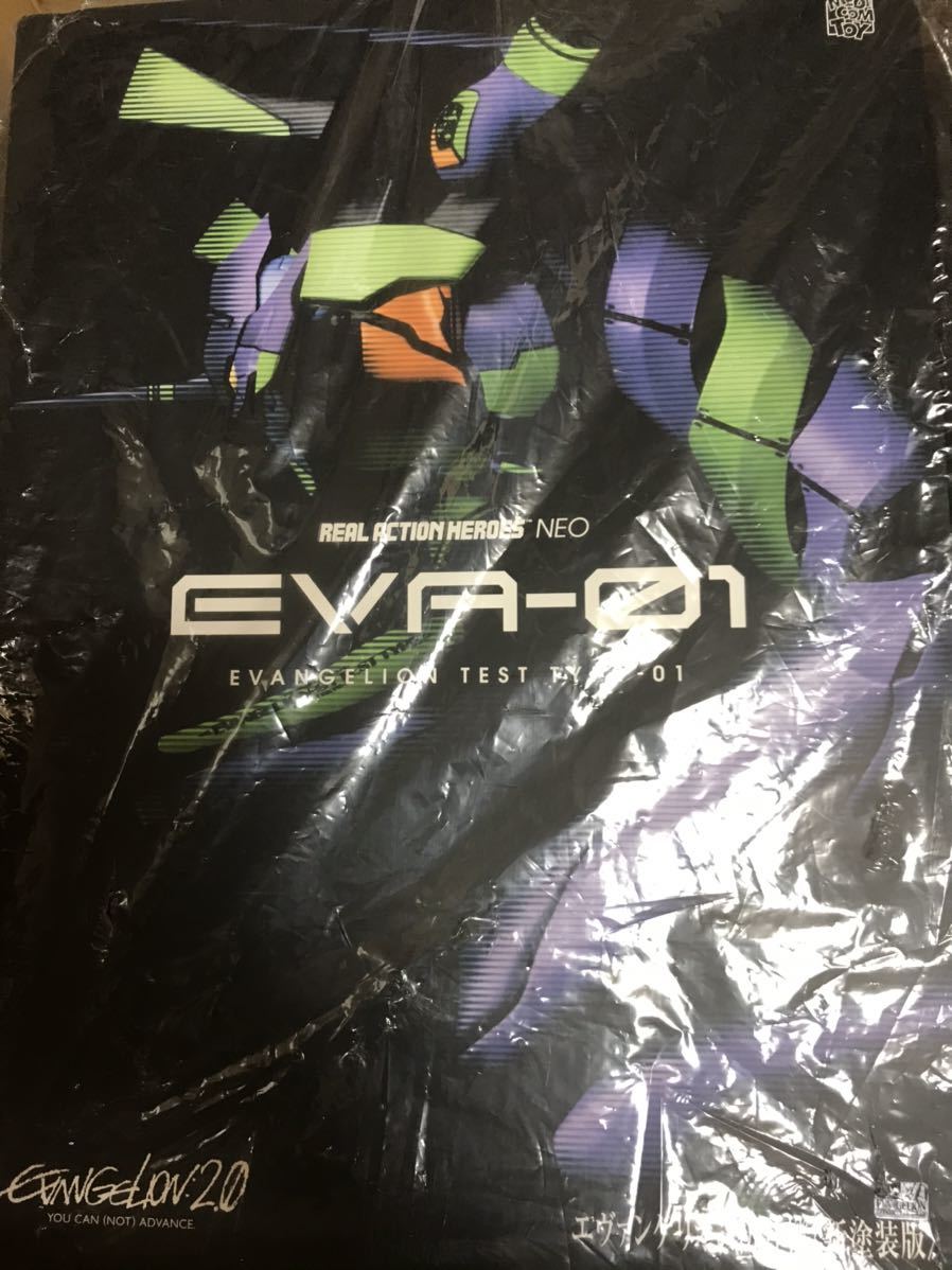 (未使用･未開封品)RAH NEO リアルアクションヒーローズ No.783 エヴァンゲリオン初号機 新塗装版 全高約390mm 塗装済み アクションフィギュア Amazon.co.jp: RAH NEO リアルアクションヒーローズ No.783