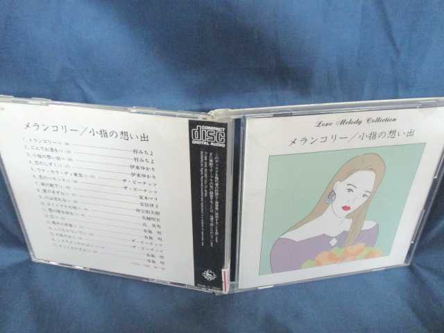 送料無料 Love Melody Collection メランコリー 小指の想い出 Cd の落札情報詳細 ヤフオク落札価格情報 オークフリー スマートフォン版
