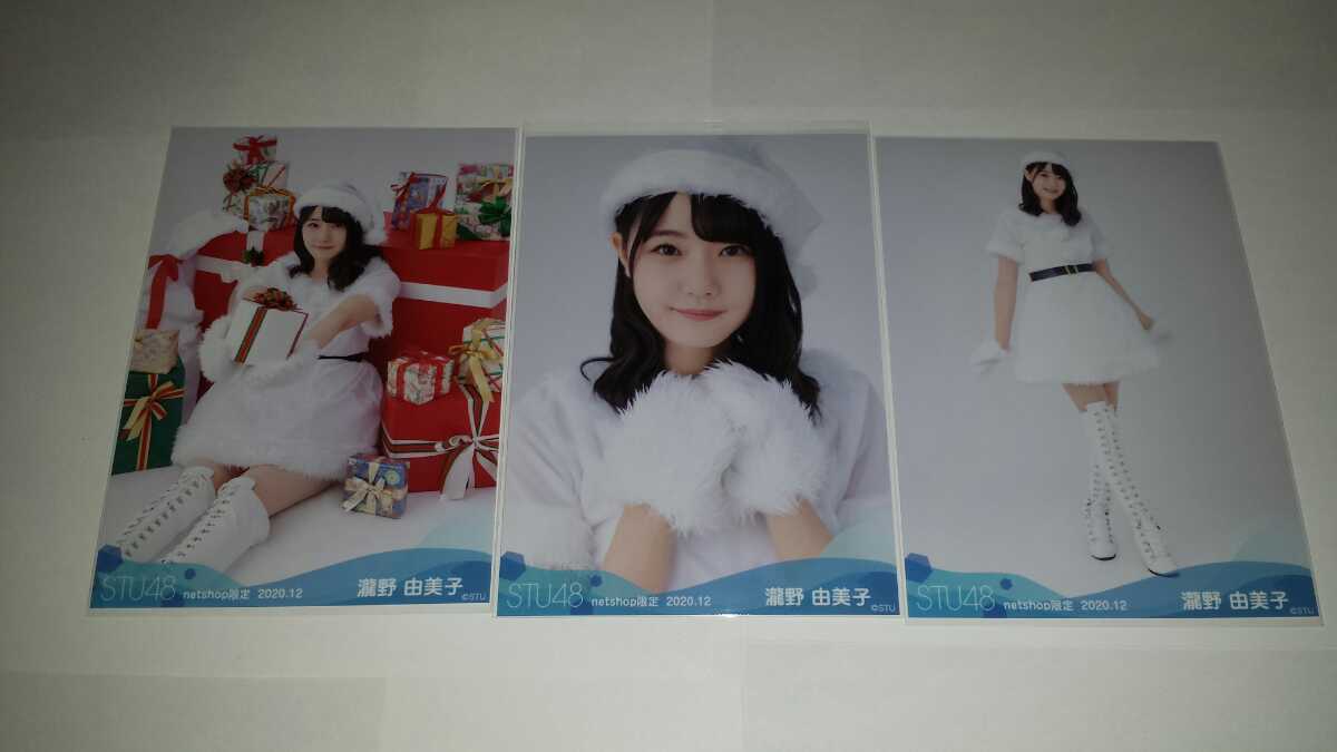 STU48 月別生写真 2019 1月 netshop限定 薮下楓 3種コンプ｜え 