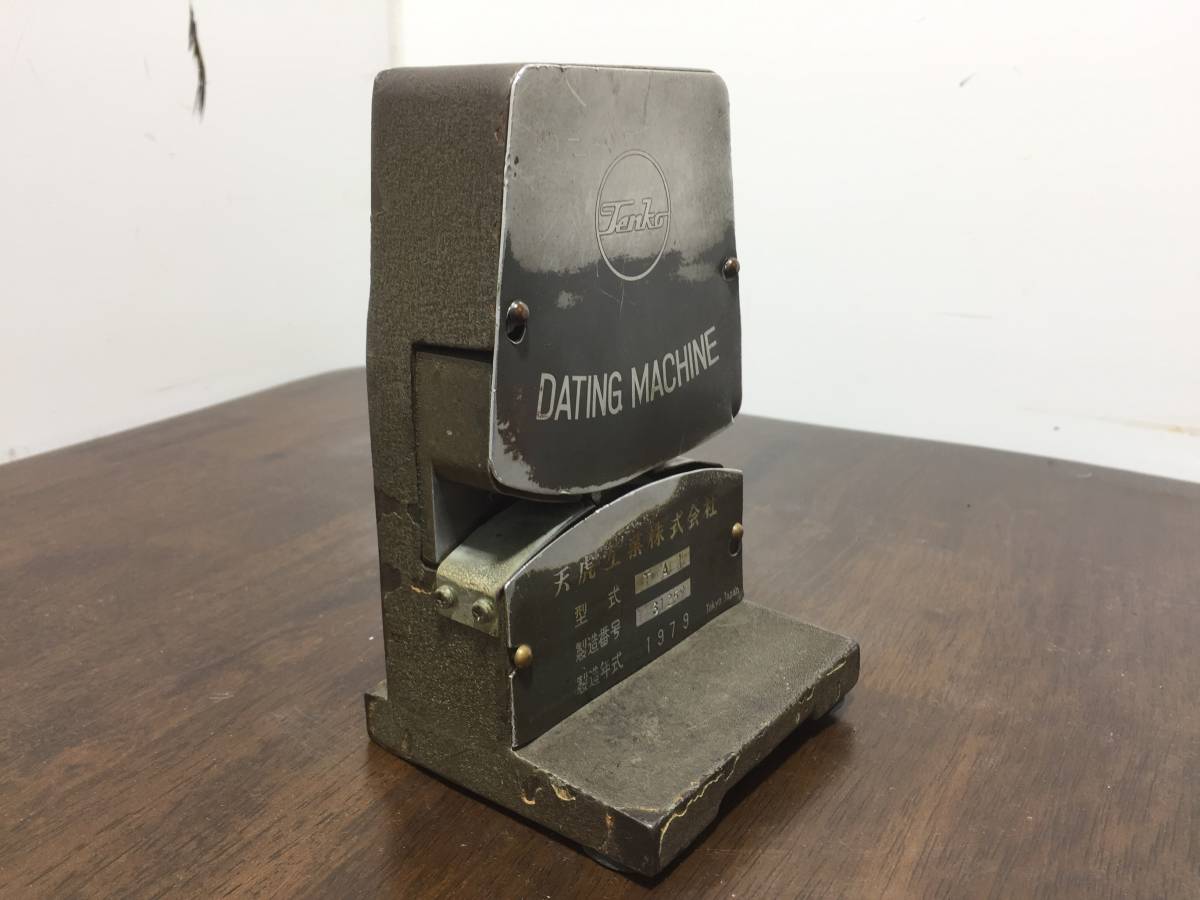 ◇天虎工業株式会社 TENKO◇型式 TA1 1979年 日付印字器 DATING