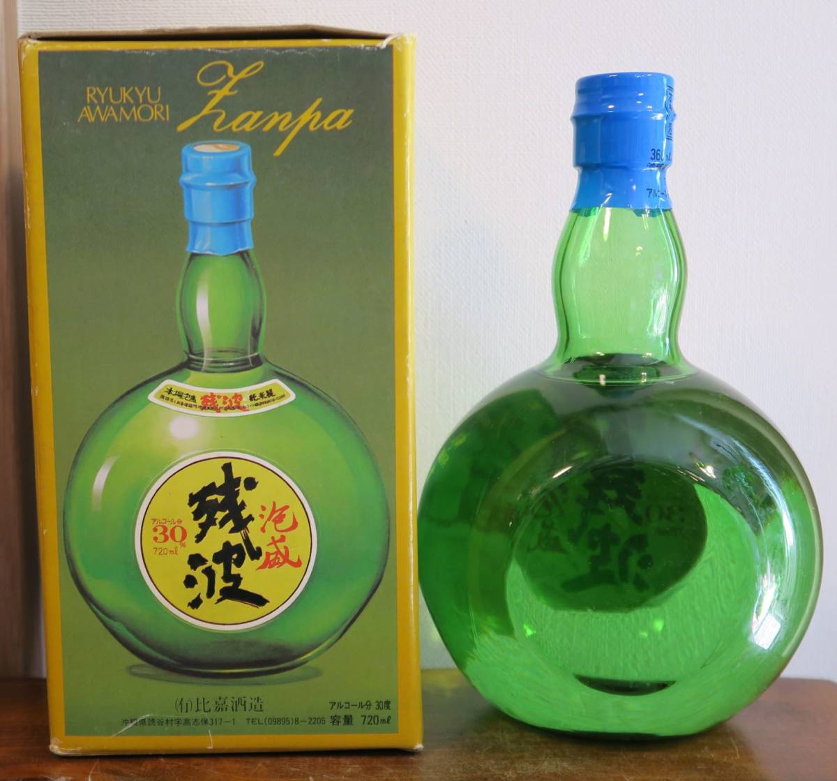 未開栓】 残波 本場泡盛 30% 720ml だるまボトル 三十年以上古酒