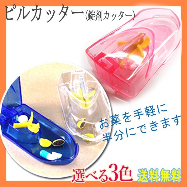 CURES DE DIFFICULTÉS ÉRECTILES