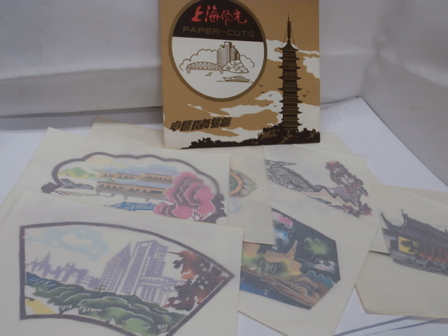 B8 中国 剪紙 切り絵19枚 パンダ 花 草 扇子 2本 中国 刺繍4枚 まとめて の落札情報詳細 ヤフオク落札価格情報 オークフリー スマートフォン版