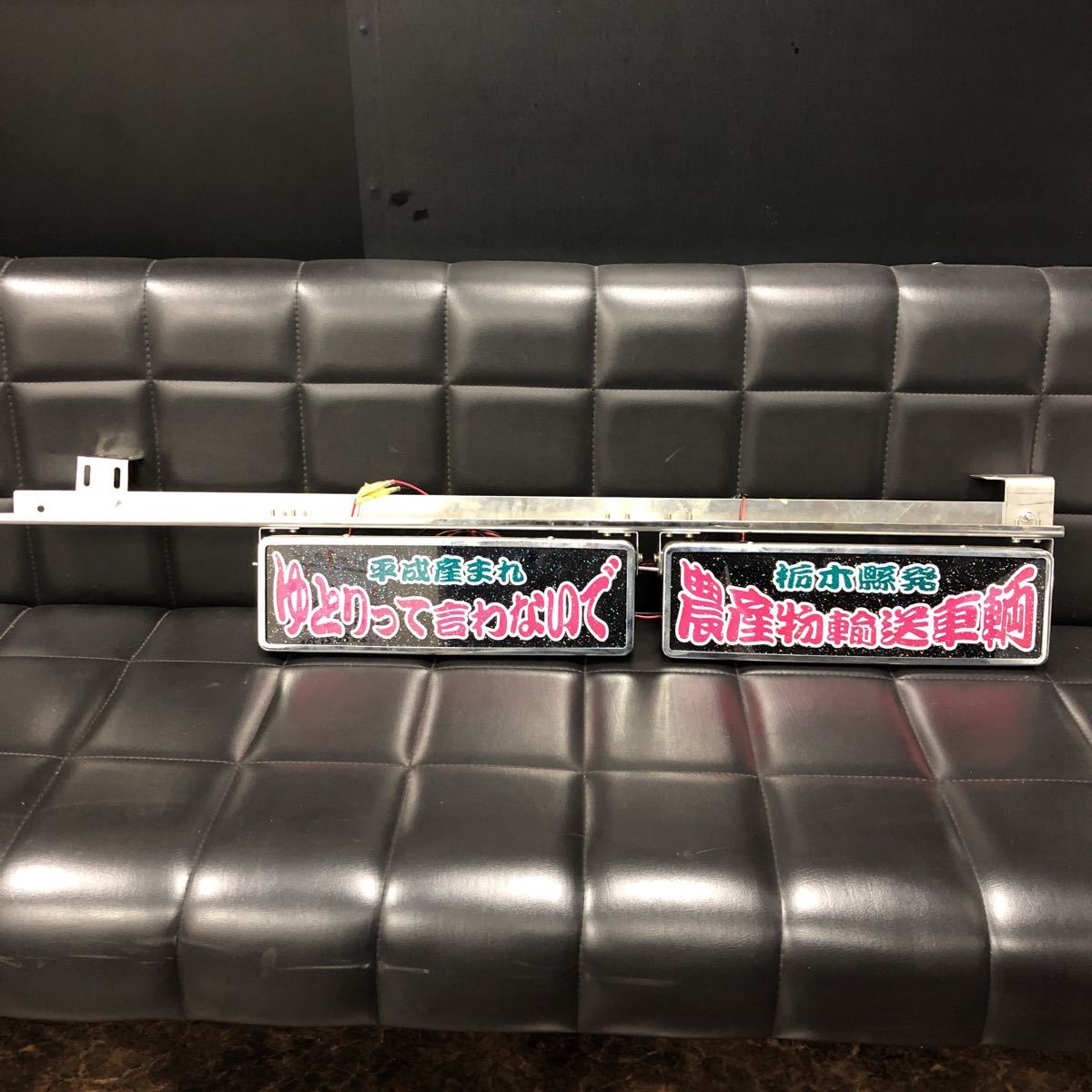 ヤマダ製ワンマンあんどん