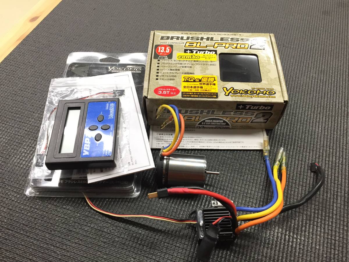 ヨコモ モーターアンプセット ヨコモプログラマーカード ヨコモ モーターアンプセット ヨコモプログラマーカード モーター