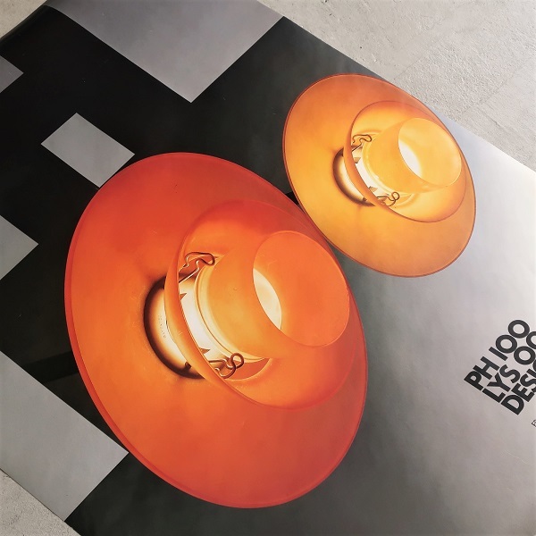 Poul Henningsen ポール ヘニングセン 1994 ヴィンテージ