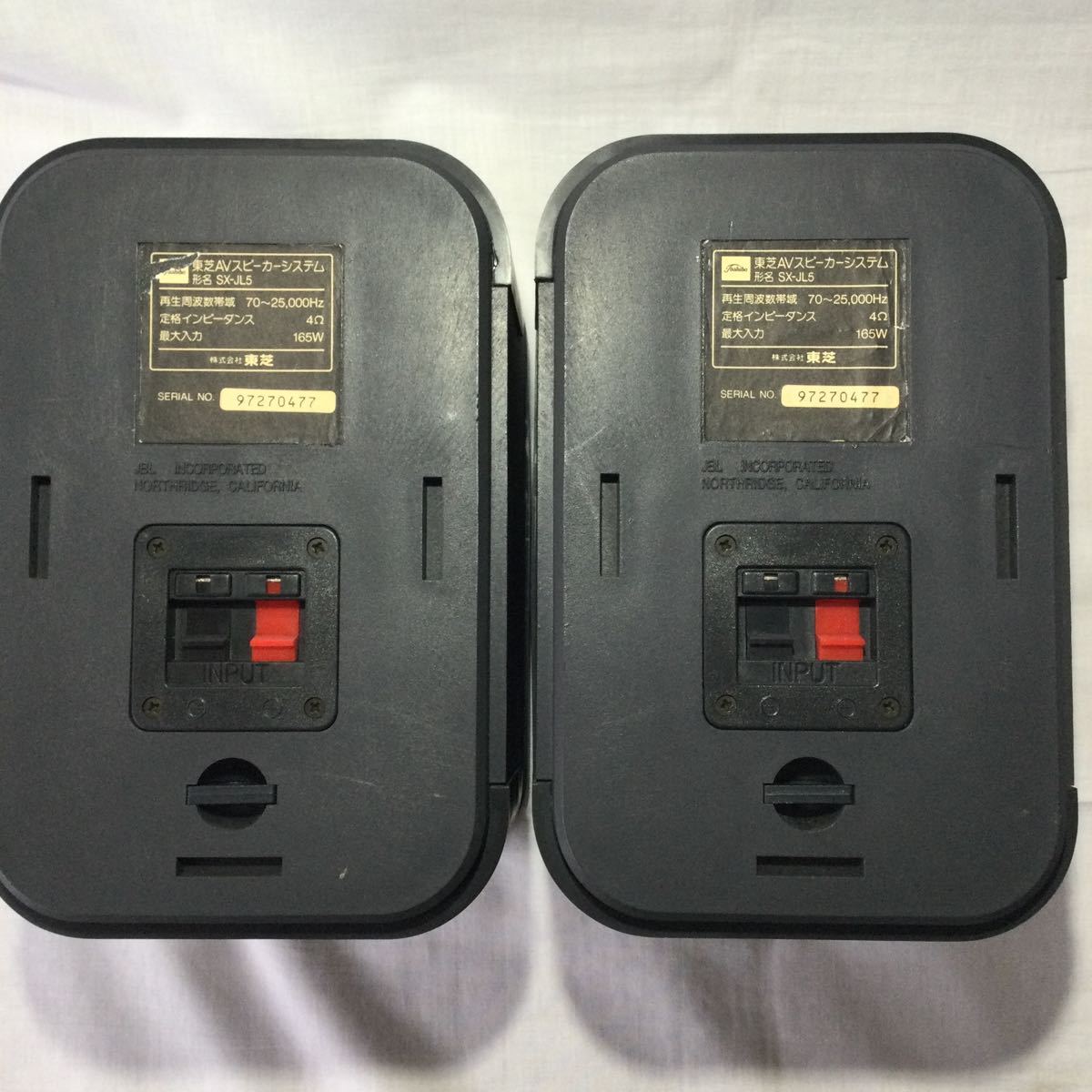 JBL　TOSHIBA SX-JL5 　スピーカー JBL TOSHIBA SX-JL5 スピーカー