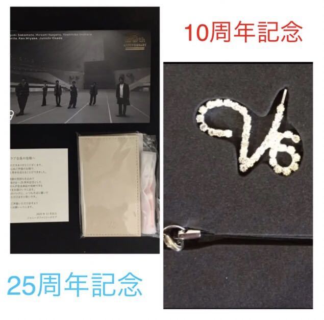 純正割引品 V6 10周年 ストラップ 6cd74ce8 公式ウェブストアで Www Cfscr Com